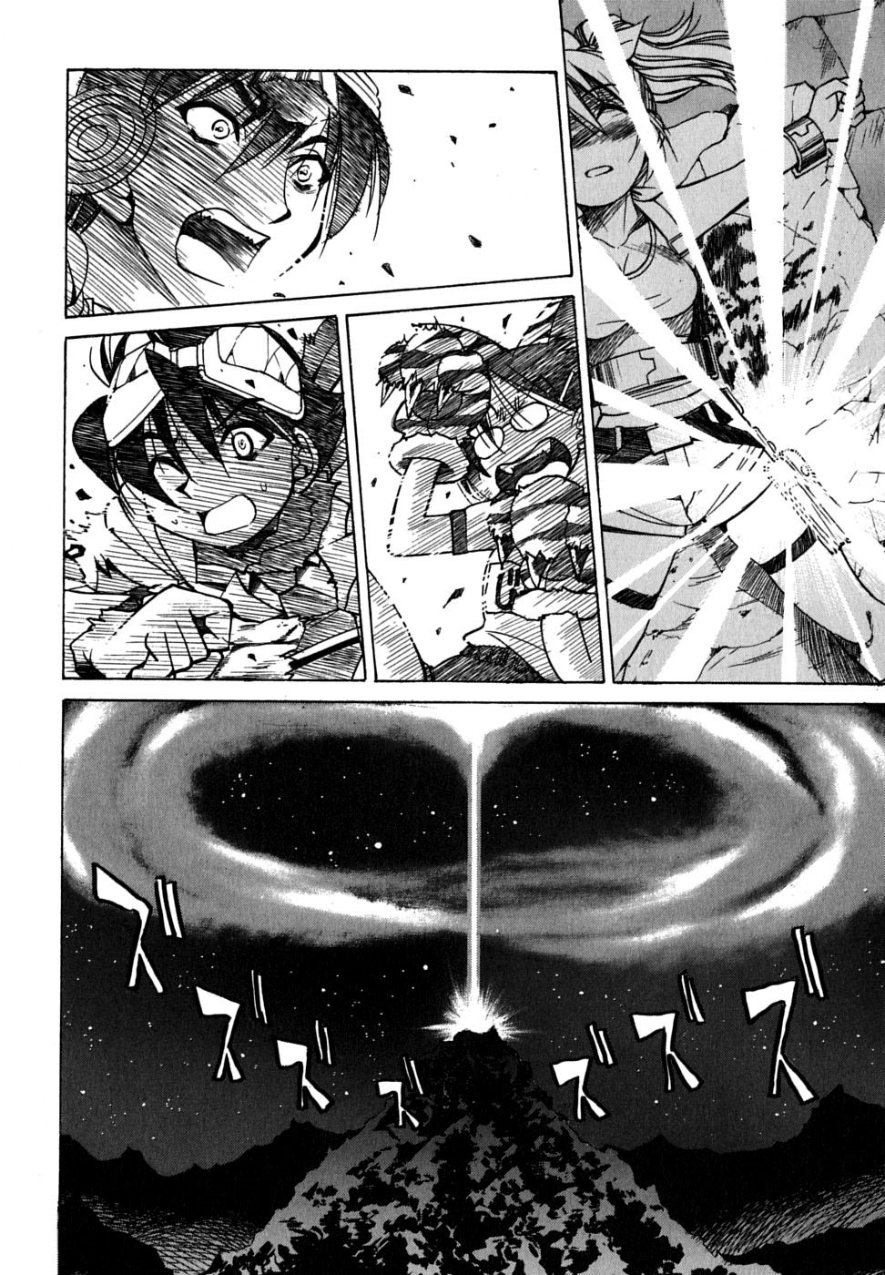 Ojiichan wa Shounen Tantei Chapter 19.2 page 24 - Chapter 19 v2