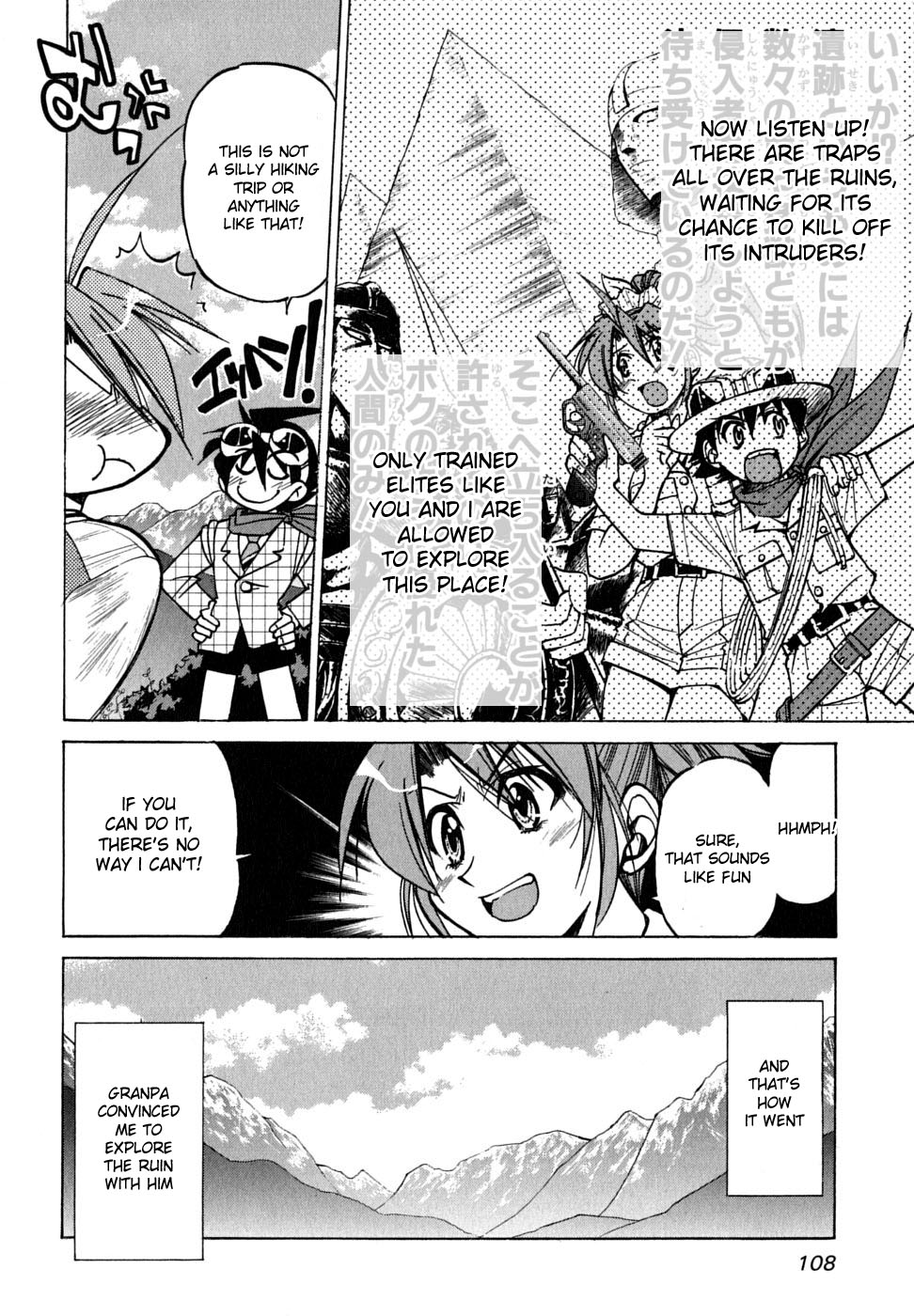 Ojiichan wa Shounen Tantei Chapter 19.2 page 6 - Chapter 19 v2