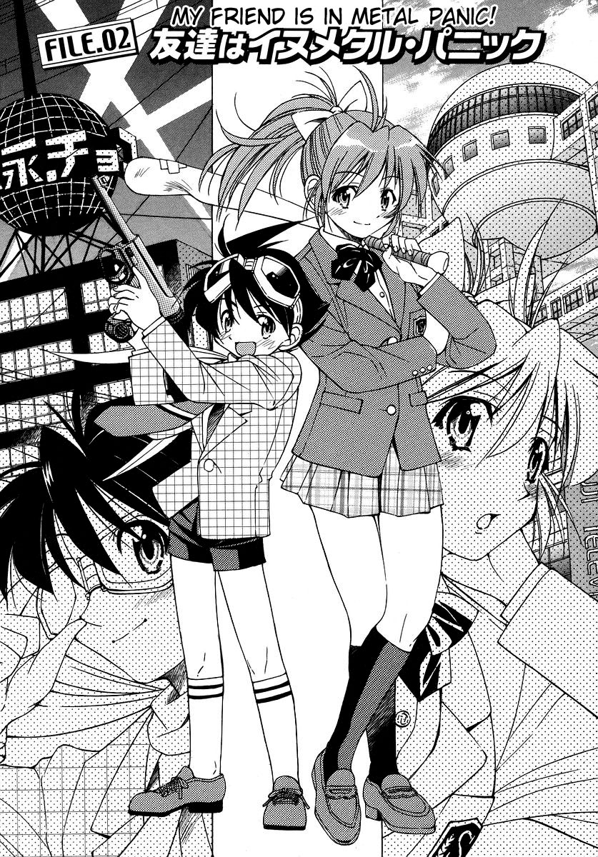 Ojiichan wa Shounen Tantei Chapter 2.2 page 1 - Chapter 2 v2