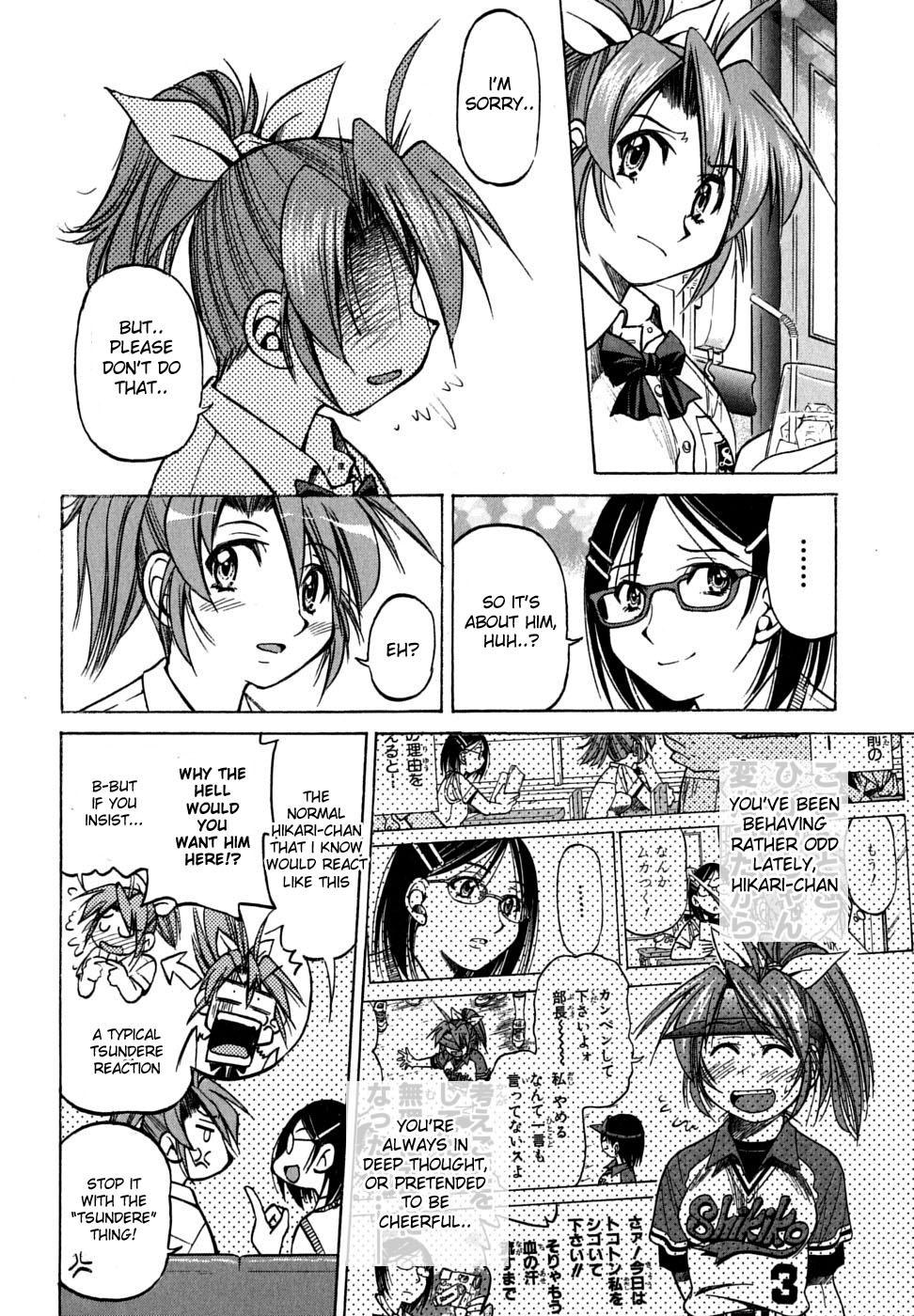 Ojiichan wa Shounen Tantei Chapter 20.2 page 18 - Chapter 20 v2