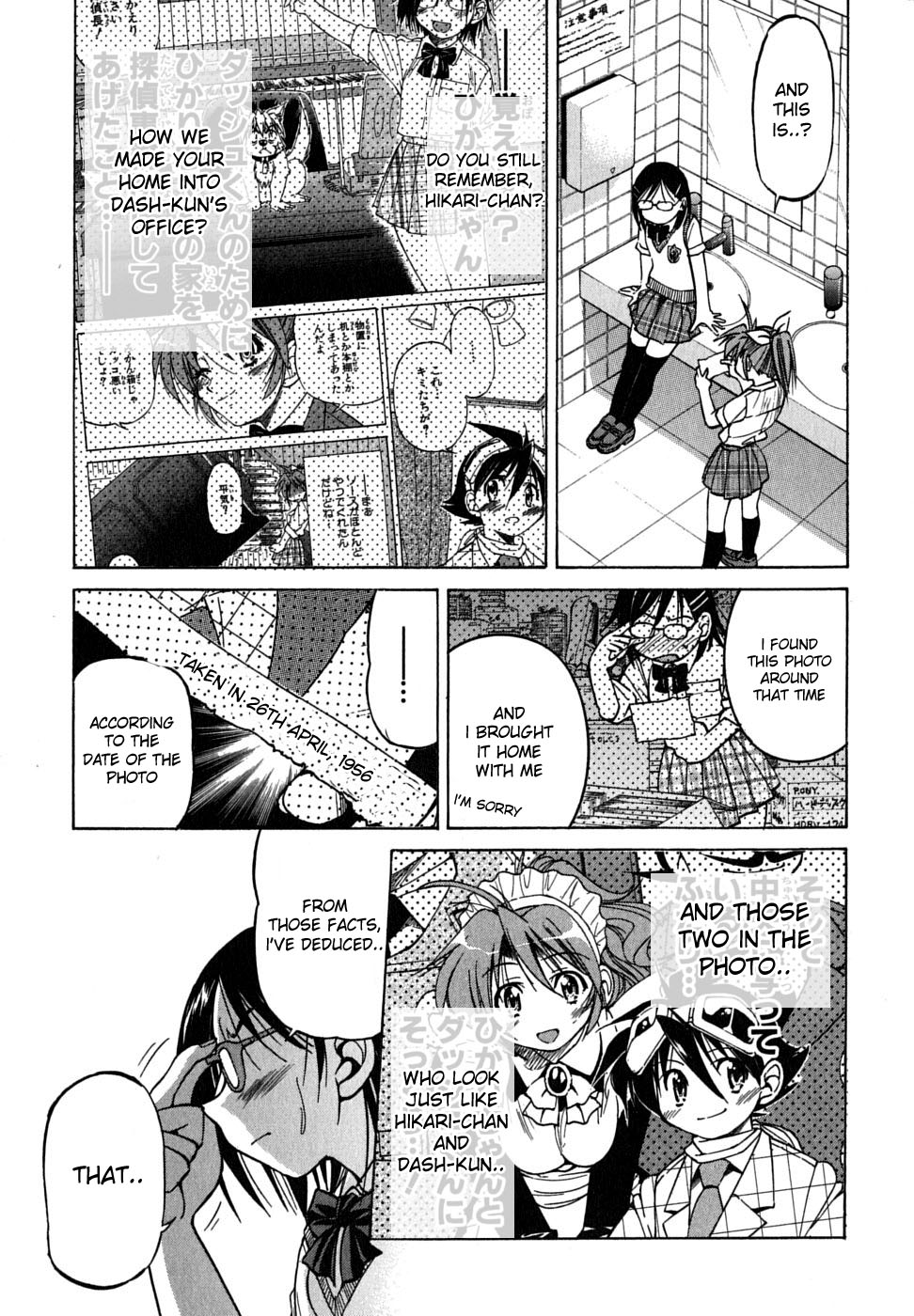 Ojiichan wa Shounen Tantei Chapter 20.2 page 21 - Chapter 20 v2