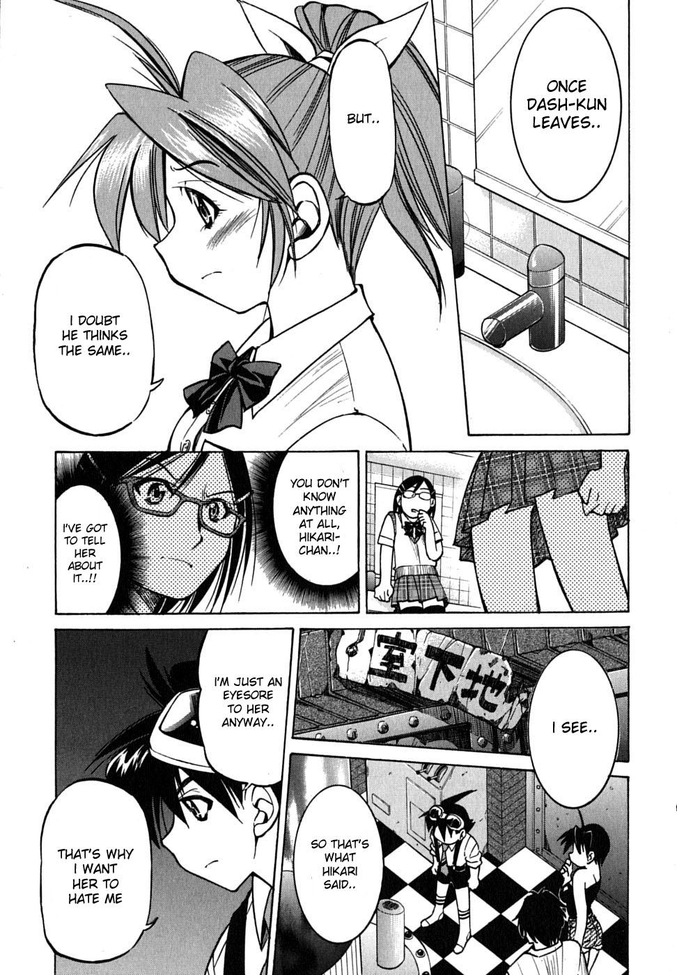 Ojiichan wa Shounen Tantei Chapter 20.2 page 23 - Chapter 20 v2