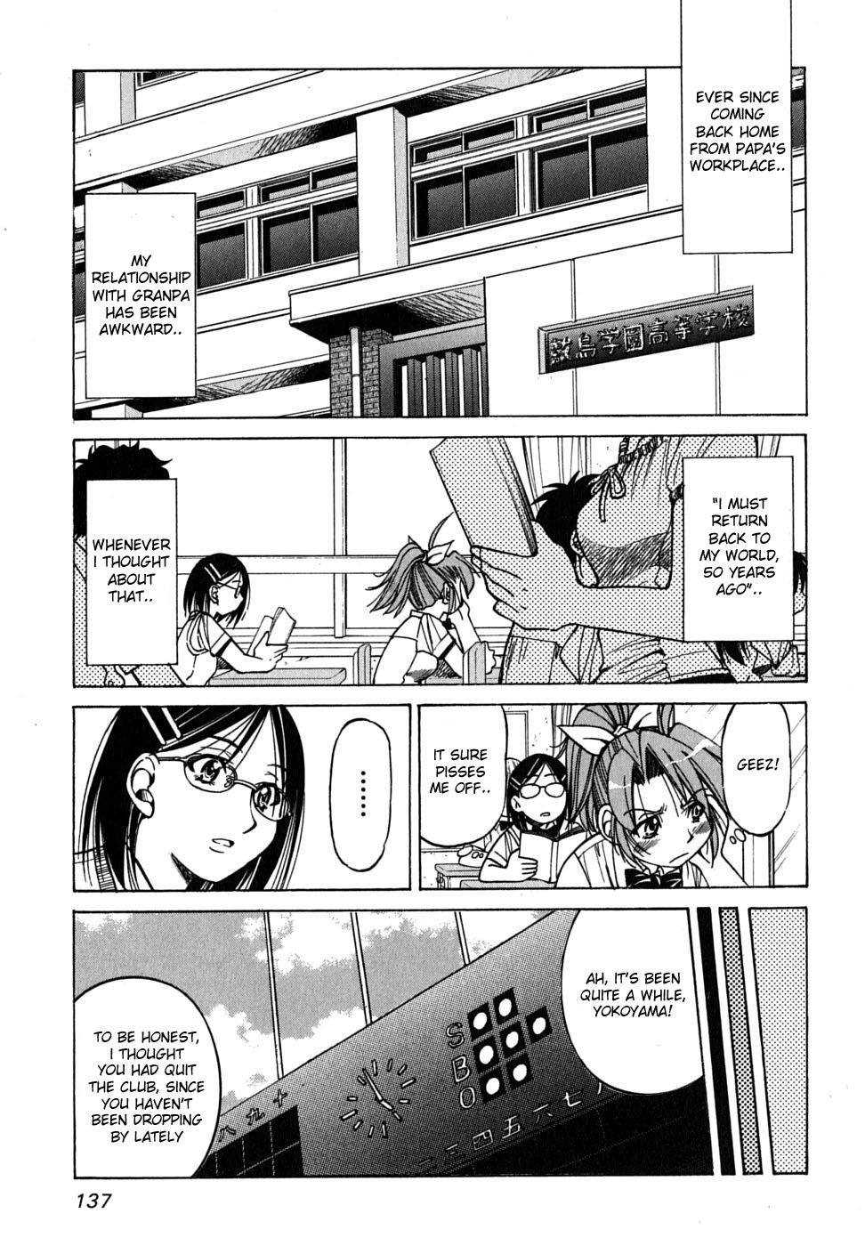 Ojiichan wa Shounen Tantei Chapter 20.2 page 7 - Chapter 20 v2