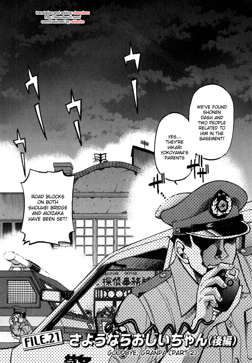 Ojiichan wa Shounen Tantei Chapter 21.2 page 1 - Chapter 21 v2