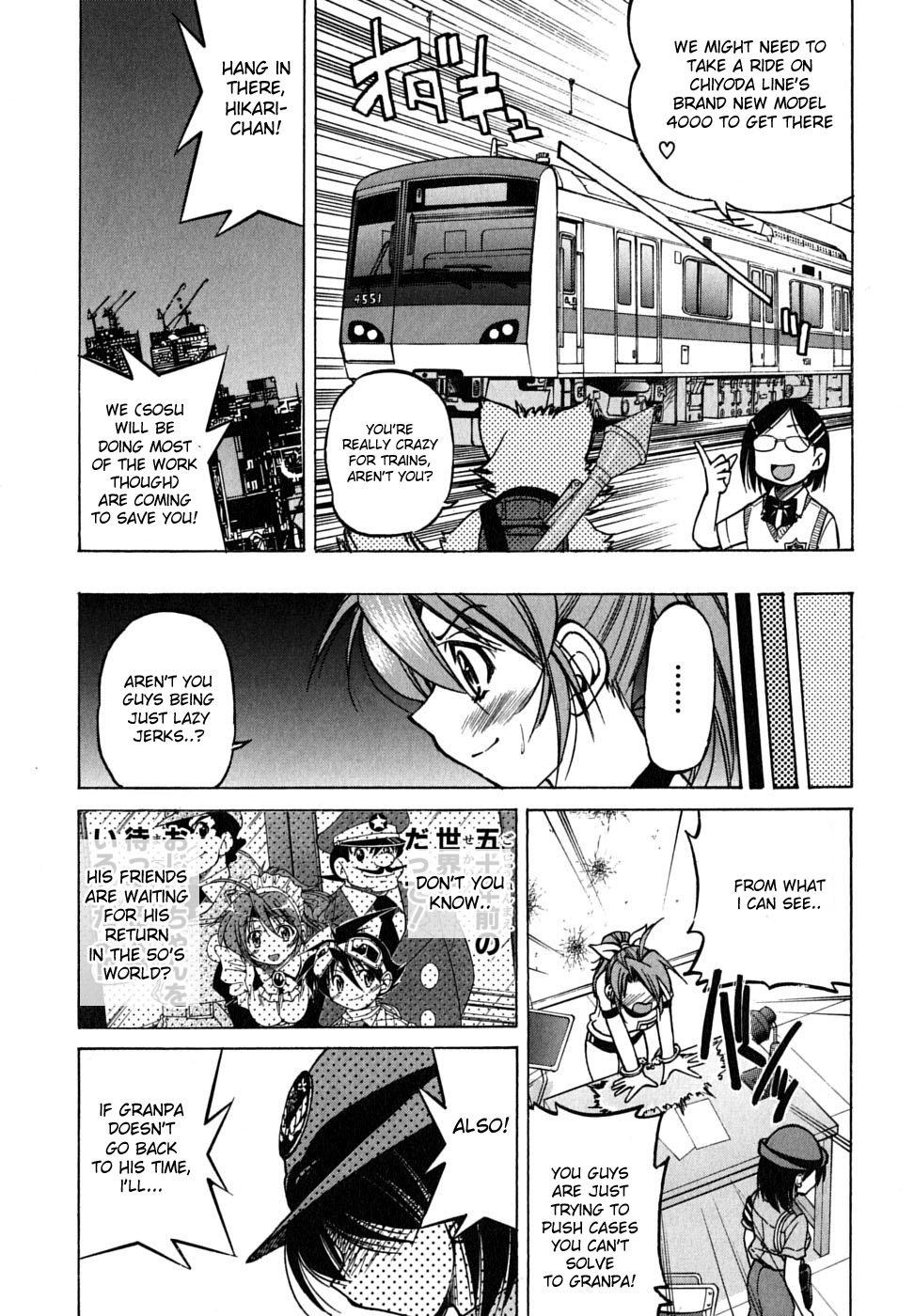 Ojiichan wa Shounen Tantei Chapter 21.2 page 12 - Chapter 21 v2