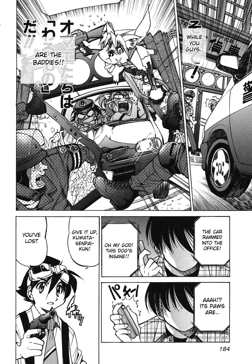 Ojiichan wa Shounen Tantei Chapter 21.2 page 23 - Chapter 21 v2