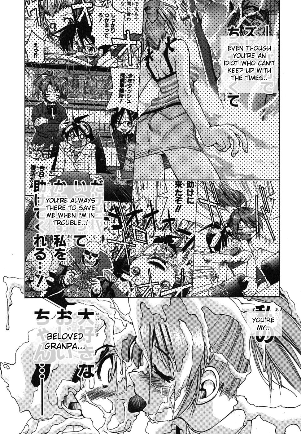 Ojiichan wa Shounen Tantei Chapter 21.2 page 26 - Chapter 21 v2
