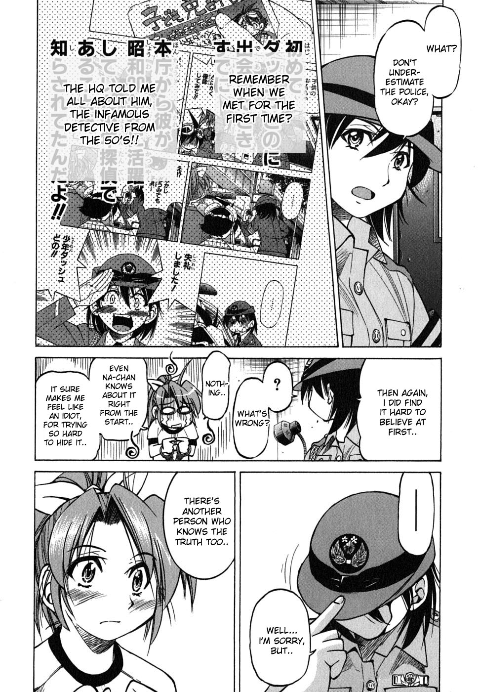 Ojiichan wa Shounen Tantei Chapter 21.2 page 5 - Chapter 21 v2
