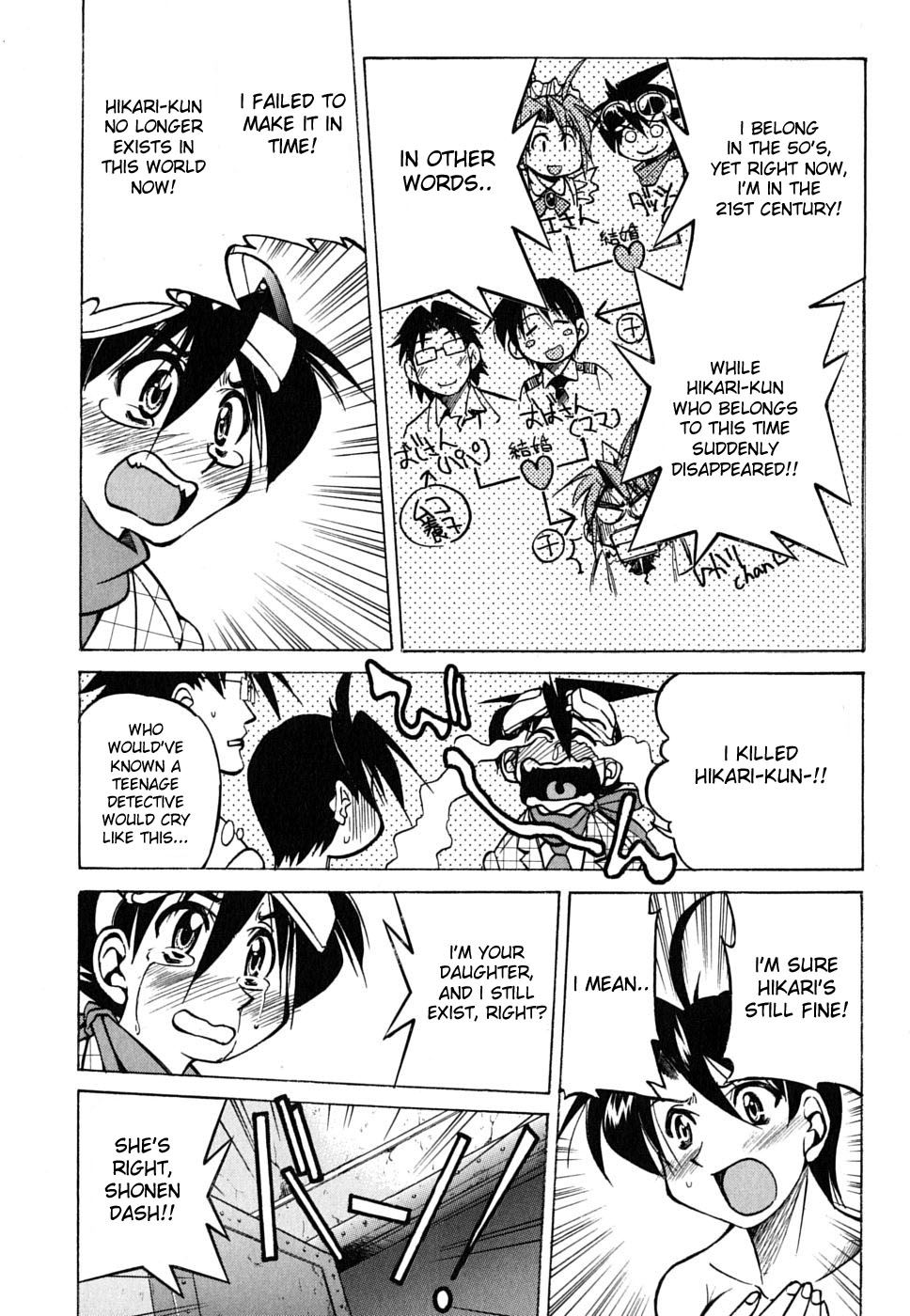 Ojiichan wa Shounen Tantei Chapter 22.2 page 10 - Chapter 22 v2
