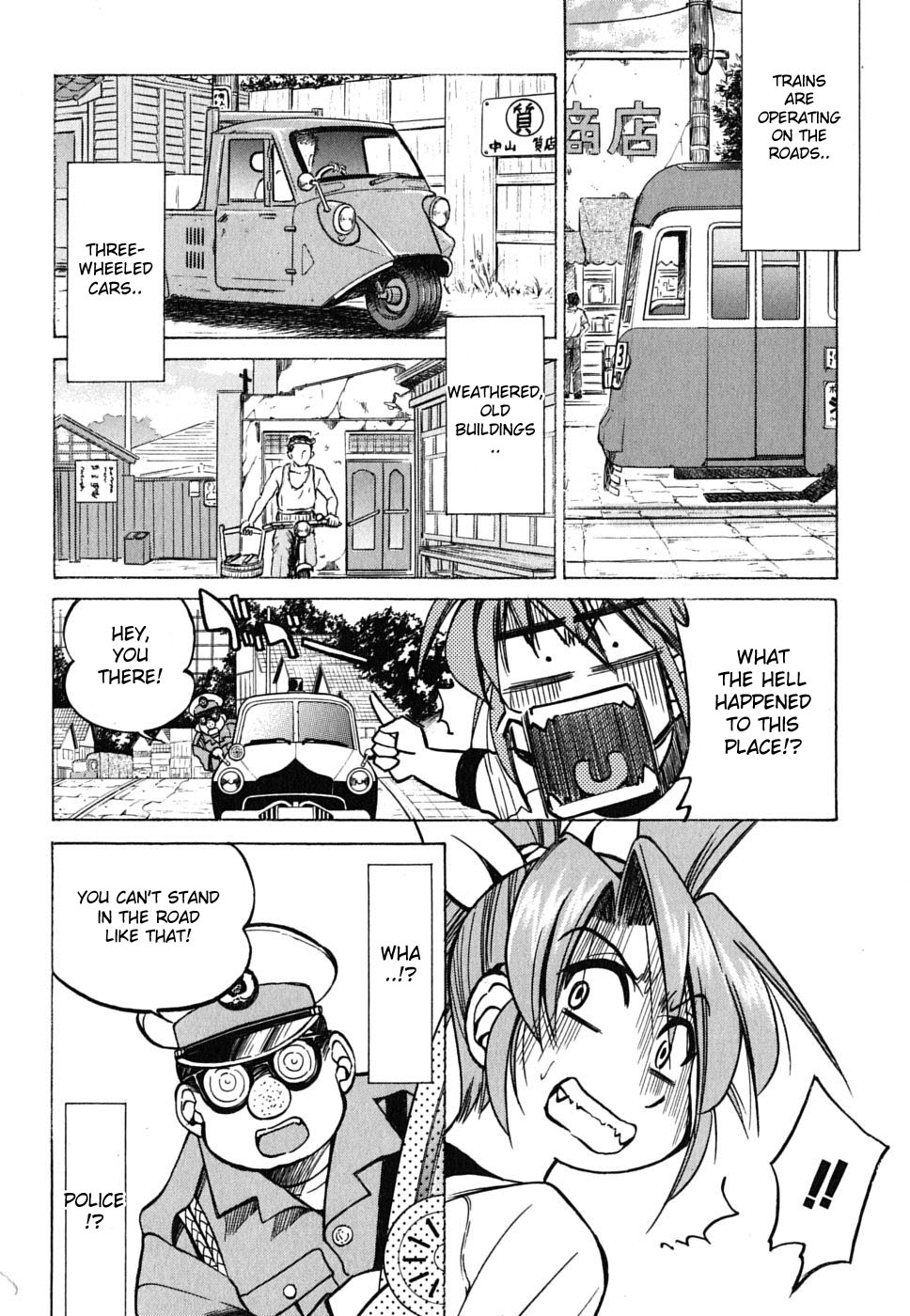 Ojiichan wa Shounen Tantei Chapter 22.2 page 13 - Chapter 22 v2