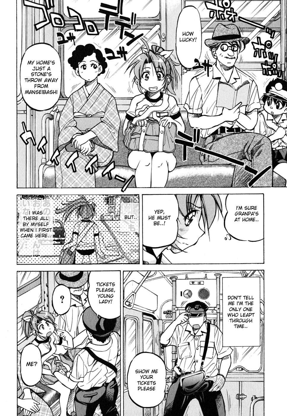 Ojiichan wa Shounen Tantei Chapter 22.2 page 21 - Chapter 22 v2