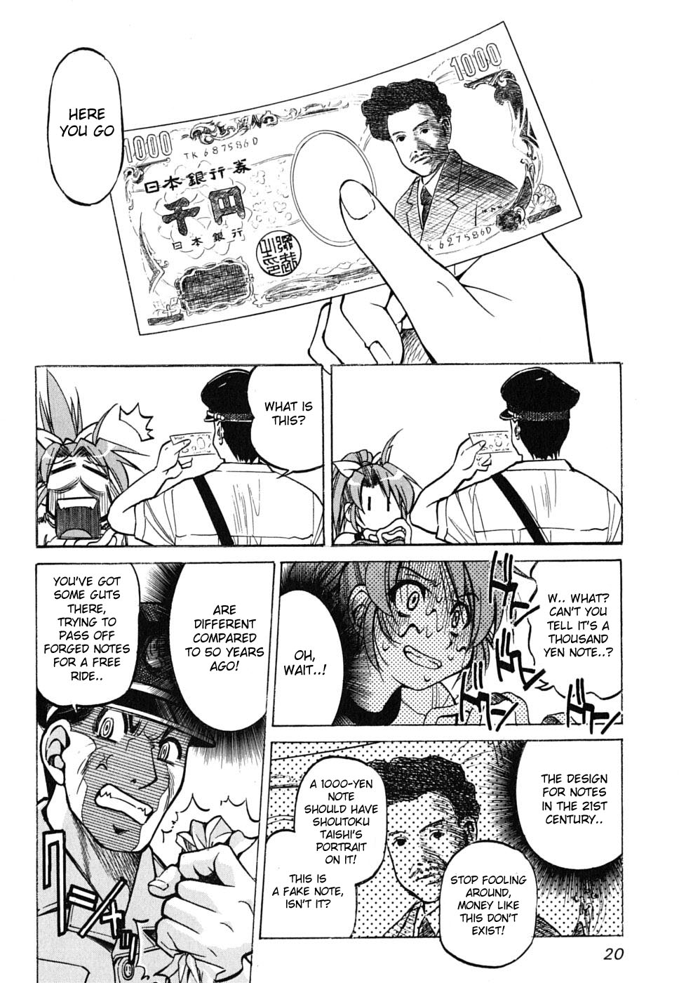Ojiichan wa Shounen Tantei Chapter 22.2 page 23 - Chapter 22 v2