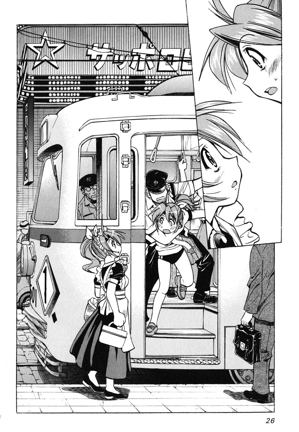 Ojiichan wa Shounen Tantei Chapter 22.2 page 29 - Chapter 22 v2