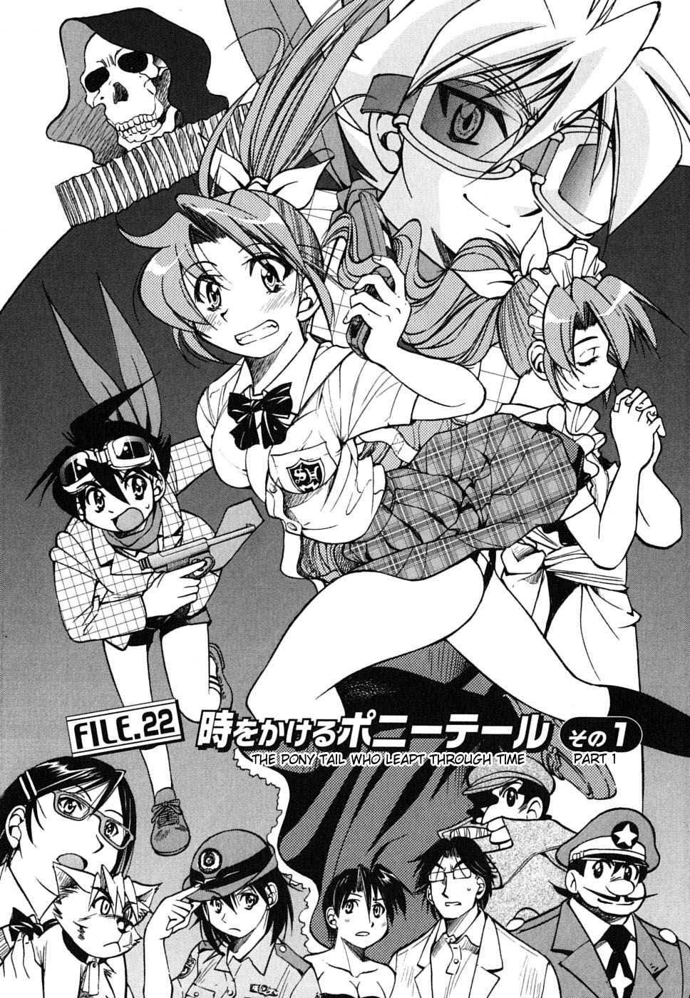 Ojiichan wa Shounen Tantei Chapter 22.2 page 8 - Chapter 22 v2