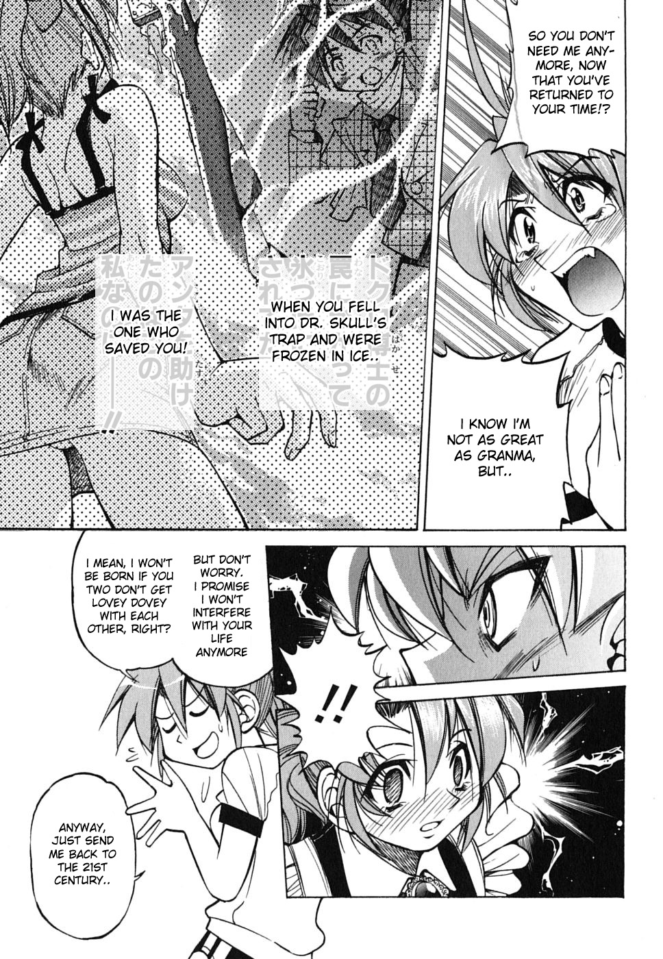 Ojiichan wa Shounen Tantei Chapter 24.2 page 17 - Chapter 24 v2