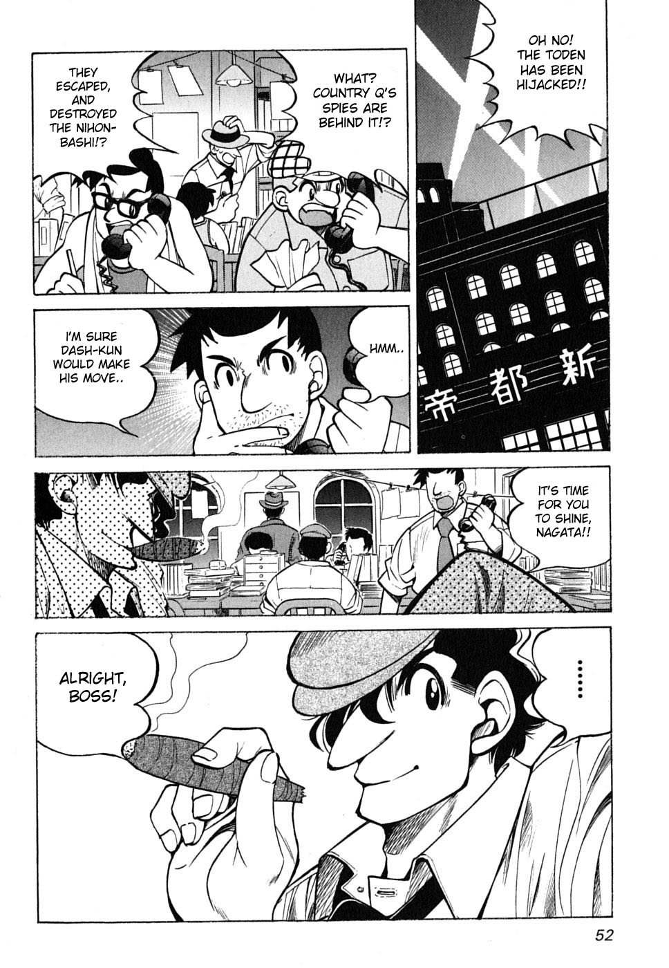 Ojiichan wa Shounen Tantei Chapter 24.2 page 2 - Chapter 24 v2