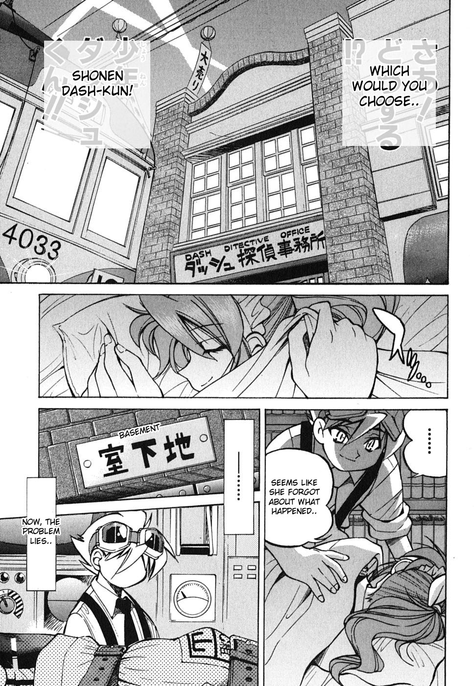 Ojiichan wa Shounen Tantei Chapter 24.2 page 23 - Chapter 24 v2