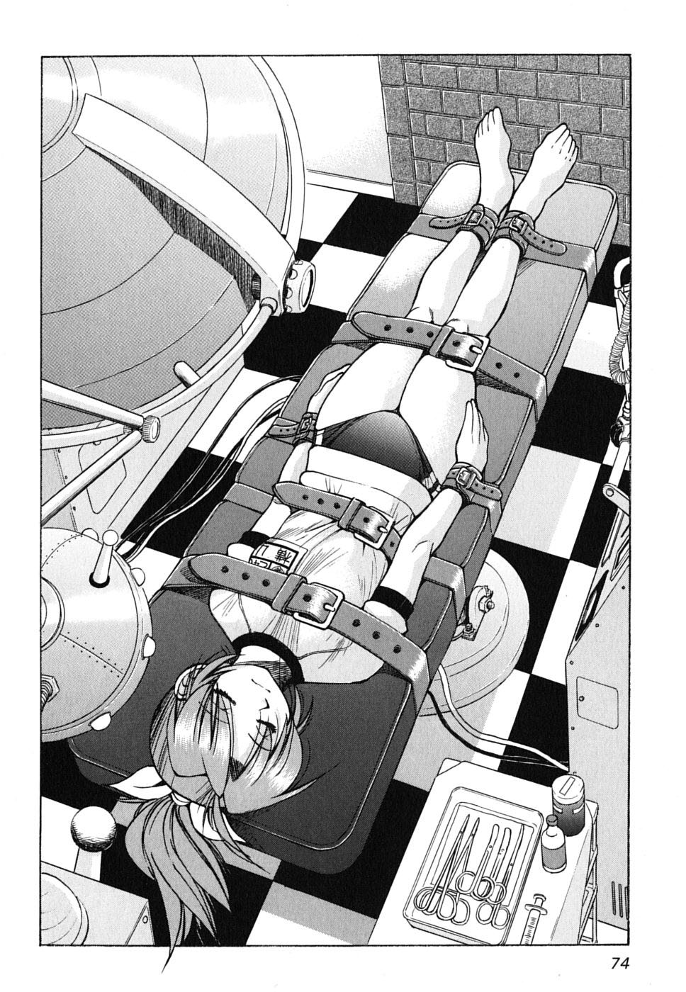 Ojiichan wa Shounen Tantei Chapter 24.2 page 24 - Chapter 24 v2