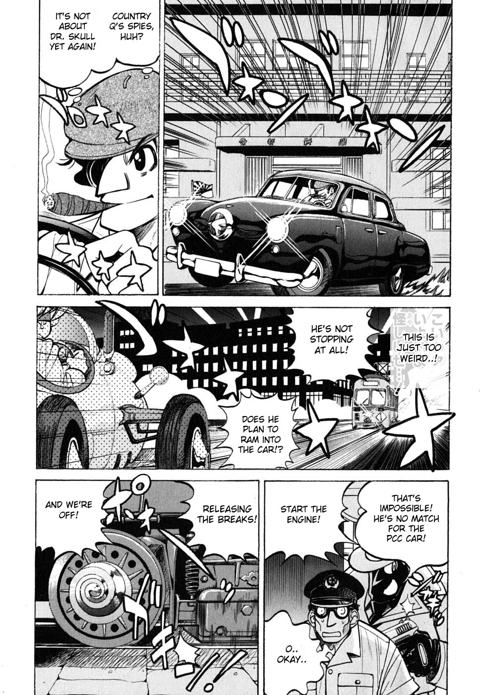 Ojiichan wa Shounen Tantei Chapter 24.2 page 3 - Chapter 24 v2