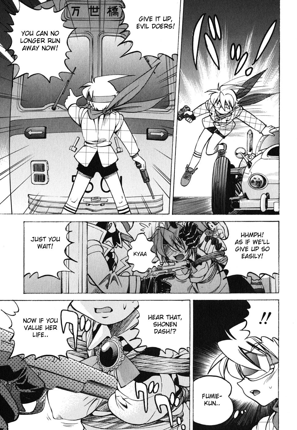 Ojiichan wa Shounen Tantei Chapter 24.2 page 9 - Chapter 24 v2