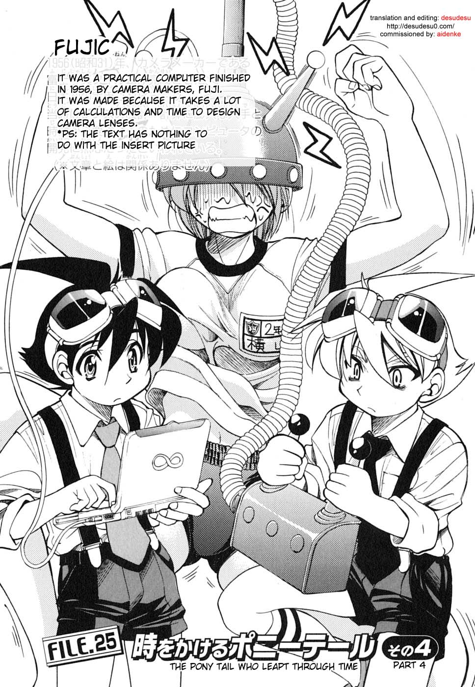 Ojiichan wa Shounen Tantei Chapter 25.2 page 1 - Chapter 25 v2