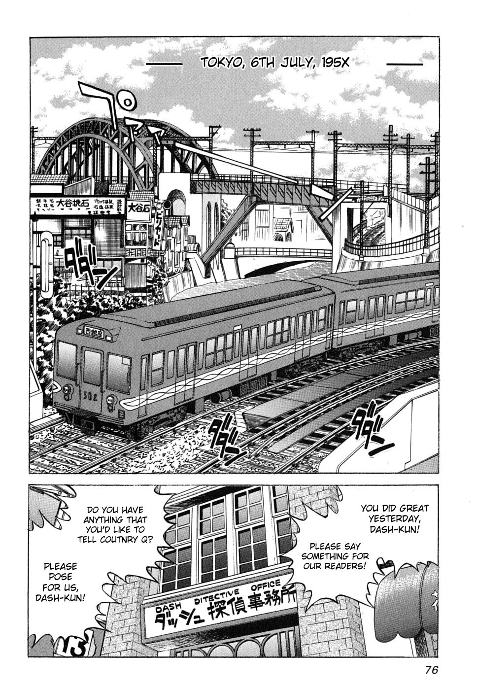 Ojiichan wa Shounen Tantei Chapter 25.2 page 2 - Chapter 25 v2