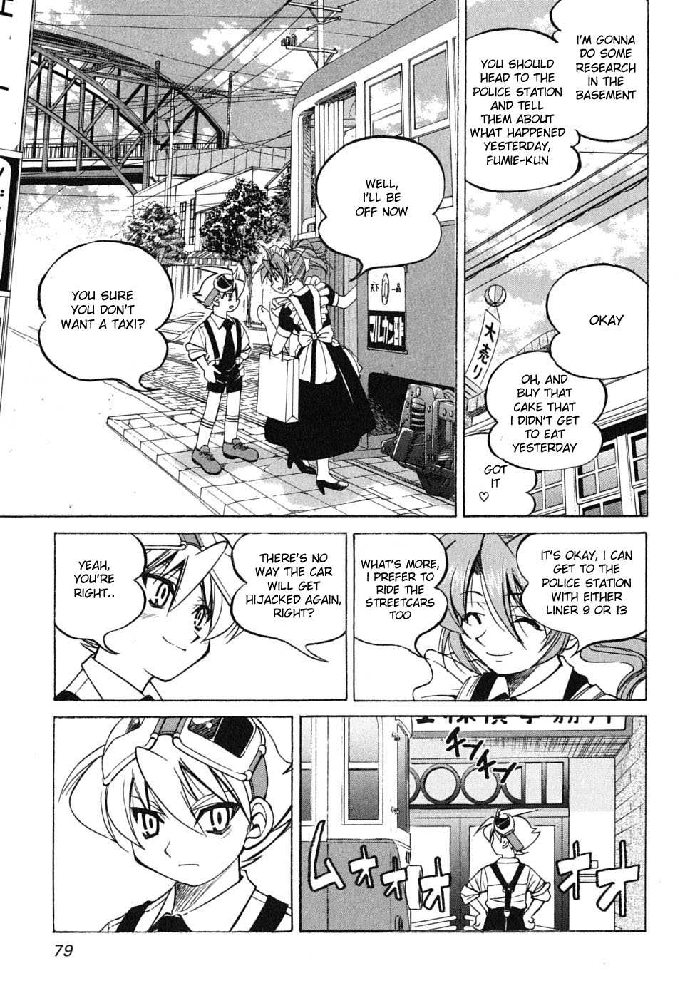 Ojiichan wa Shounen Tantei Chapter 25.2 page 5 - Chapter 25 v2