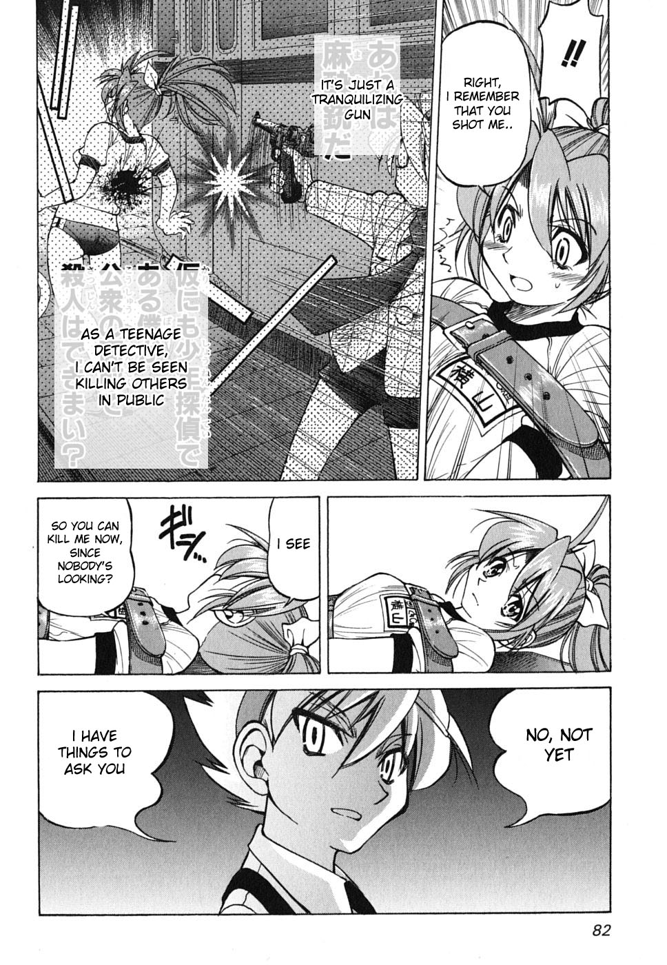Ojiichan wa Shounen Tantei Chapter 25.2 page 8 - Chapter 25 v2