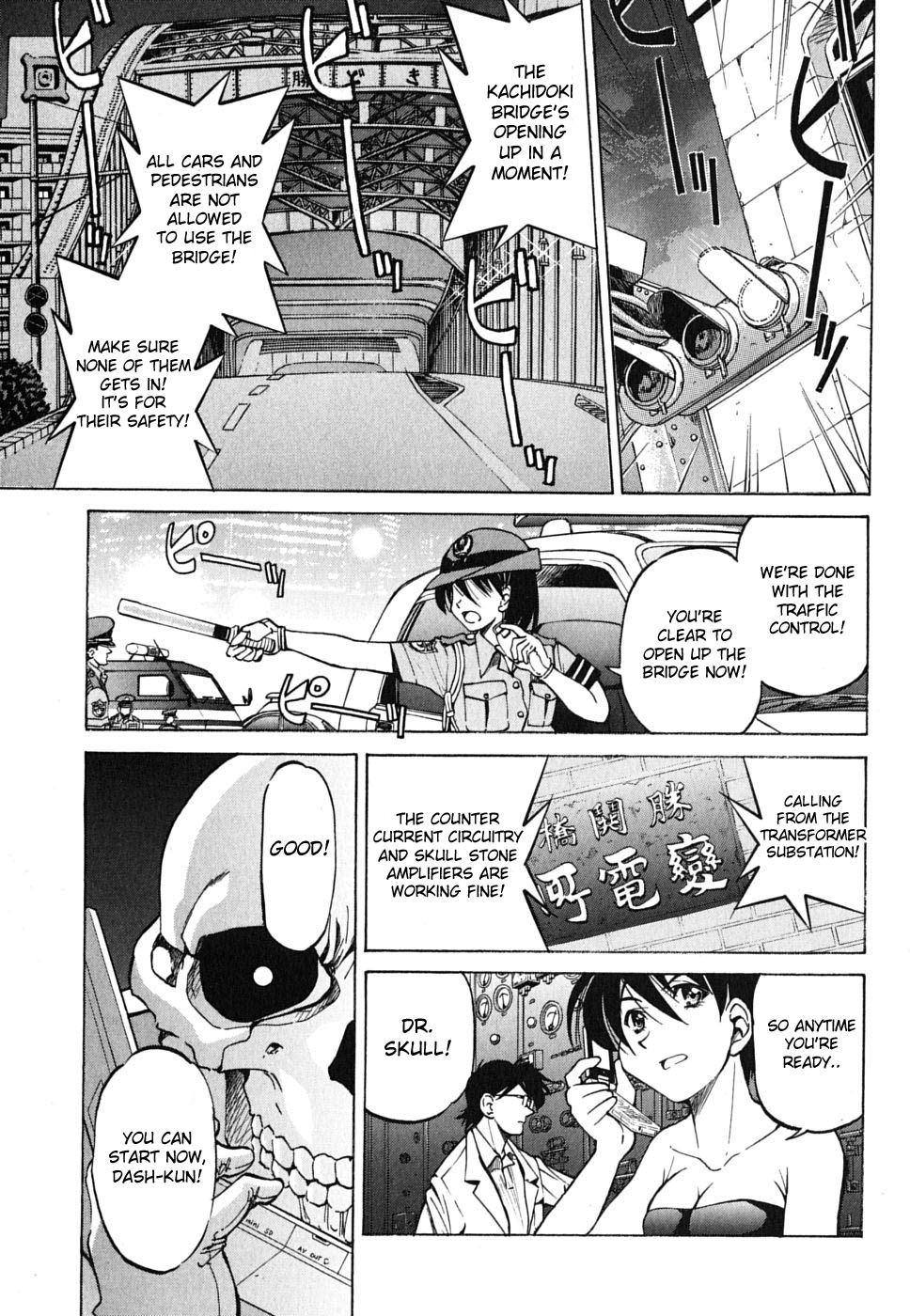 Ojiichan wa Shounen Tantei Chapter 26.2 page 1 - Chapter 26 v2