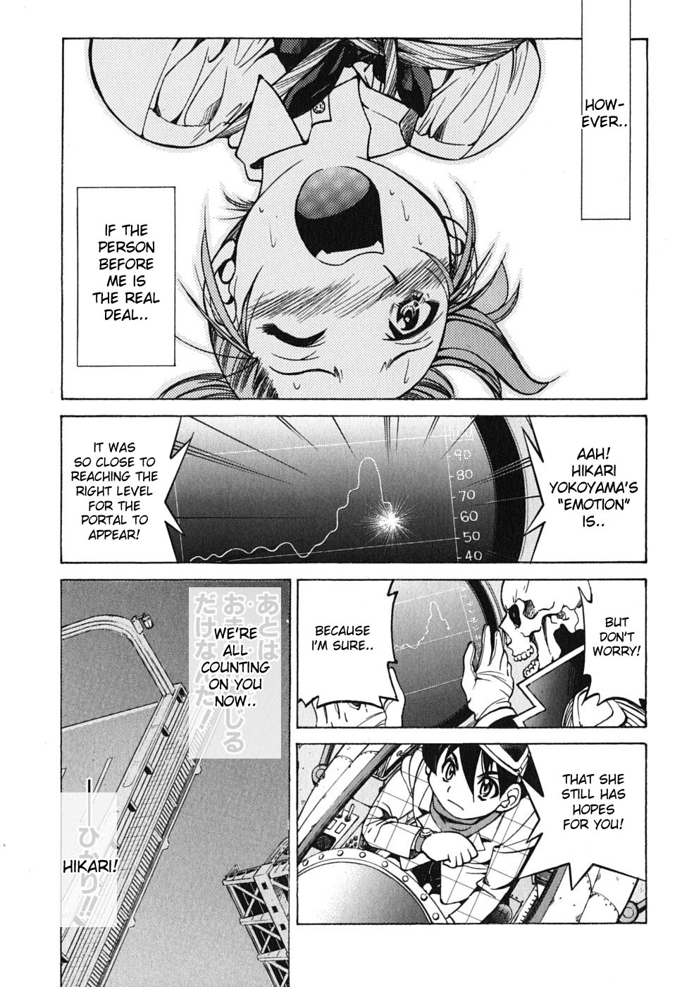 Ojiichan wa Shounen Tantei Chapter 26.2 page 13 - Chapter 26 v2
