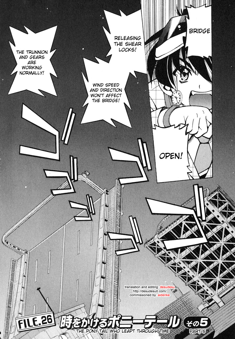 Ojiichan wa Shounen Tantei Chapter 26.2 page 2 - Chapter 26 v2