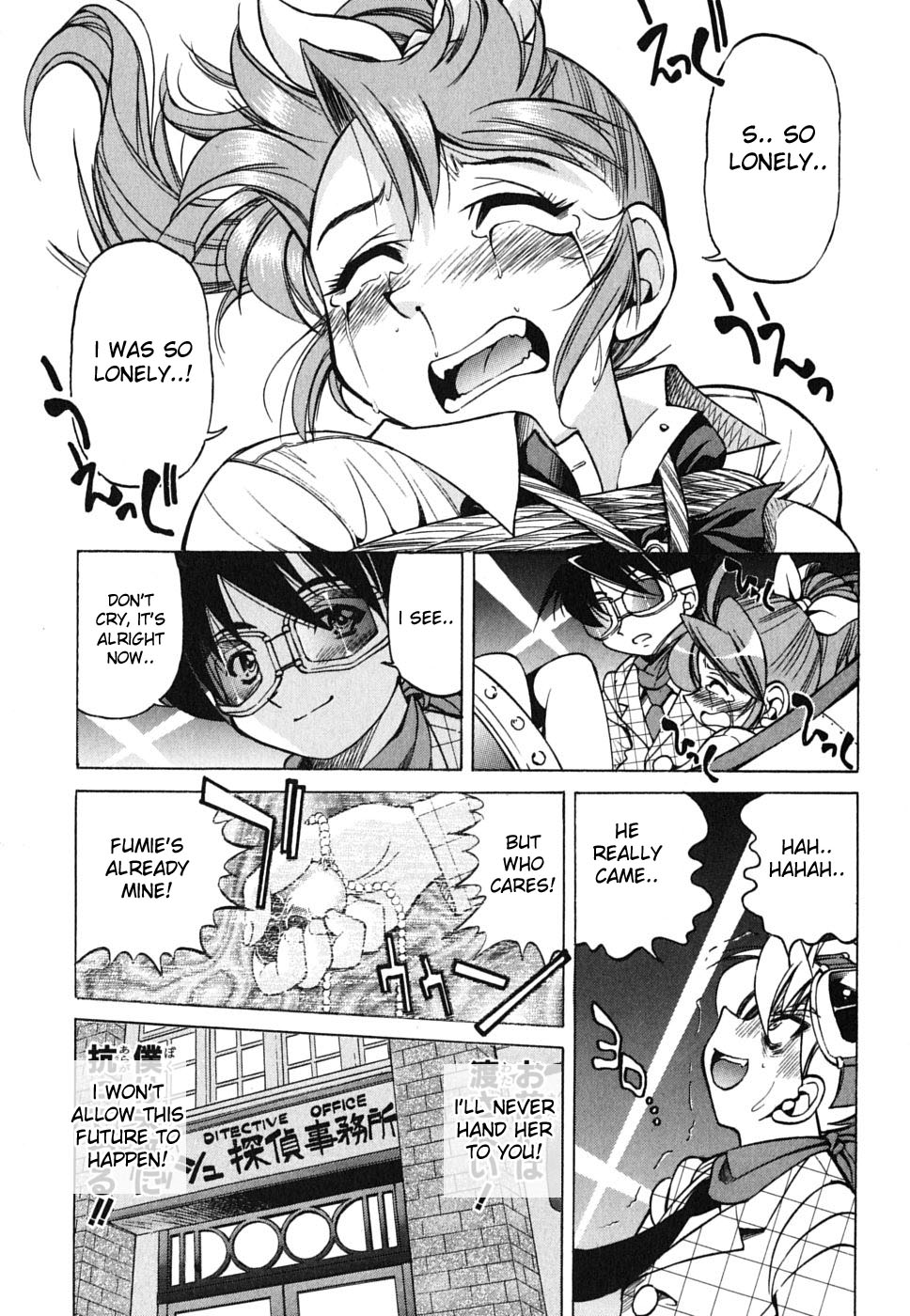Ojiichan wa Shounen Tantei Chapter 26.2 page 27 - Chapter 26 v2