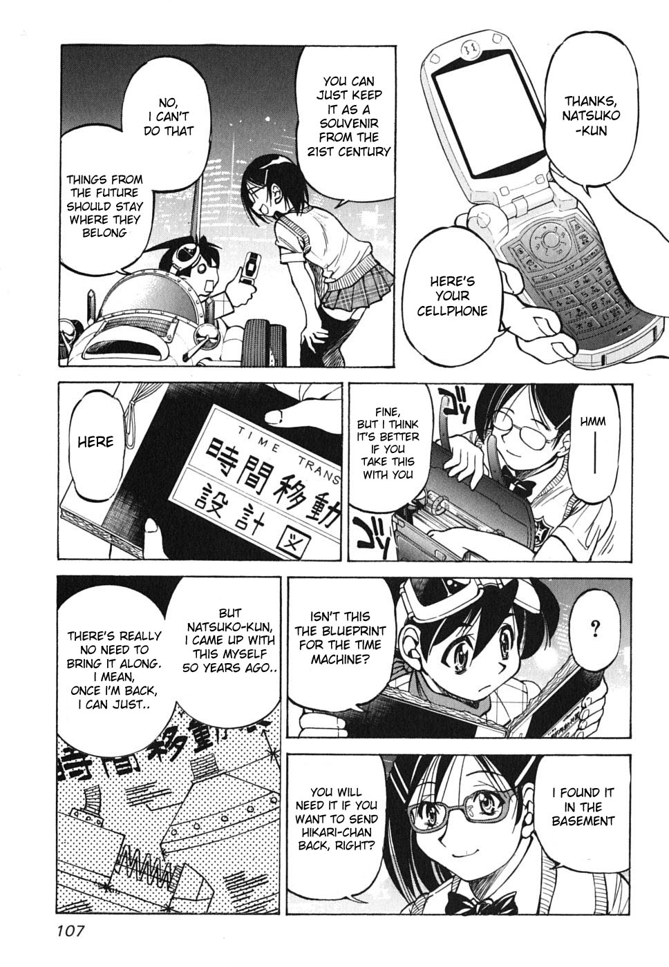 Ojiichan wa Shounen Tantei Chapter 26.2 page 5 - Chapter 26 v2