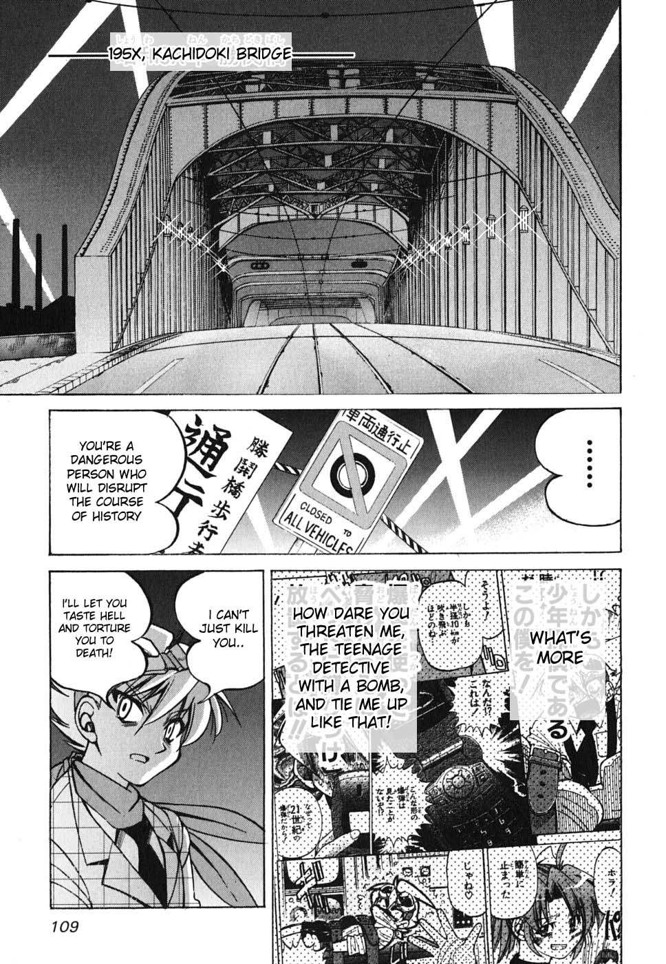 Ojiichan wa Shounen Tantei Chapter 26.2 page 7 - Chapter 26 v2