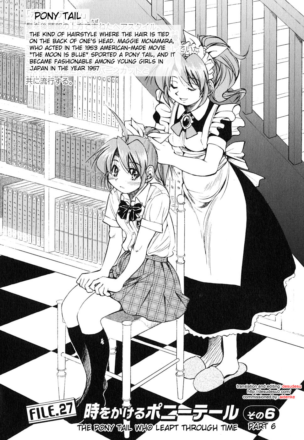 Ojiichan wa Shounen Tantei Chapter 27.2 page 1 - Chapter 27 v2