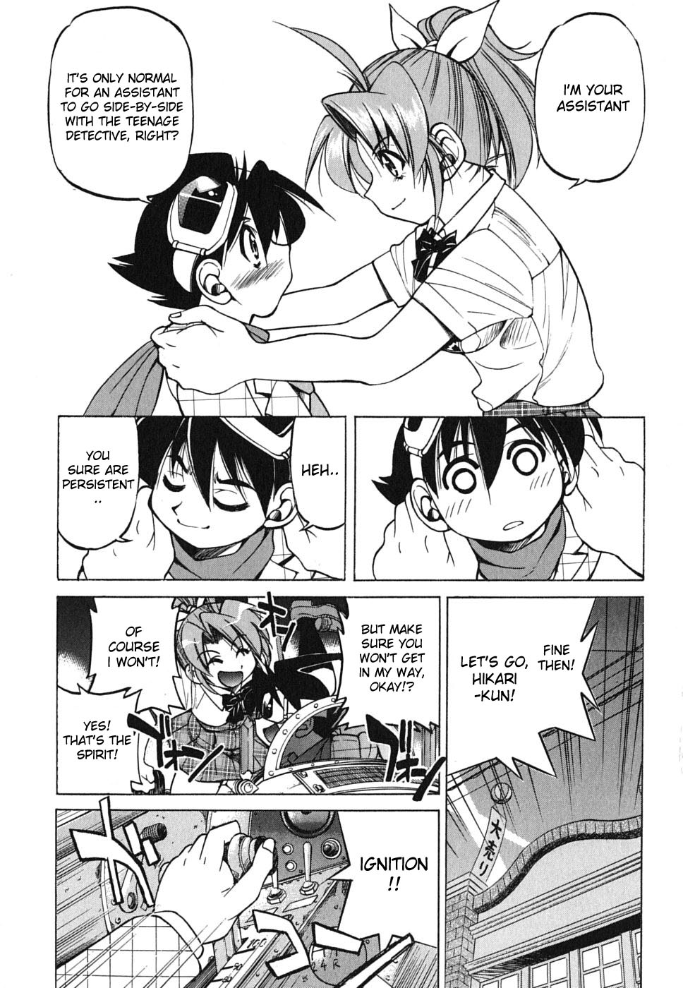 Ojiichan wa Shounen Tantei Chapter 27.2 page 11 - Chapter 27 v2