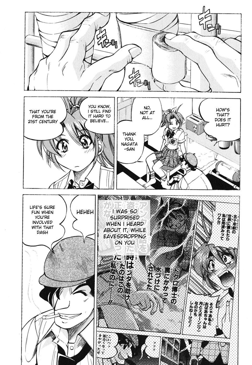 Ojiichan wa Shounen Tantei Chapter 27.2 page 3 - Chapter 27 v2