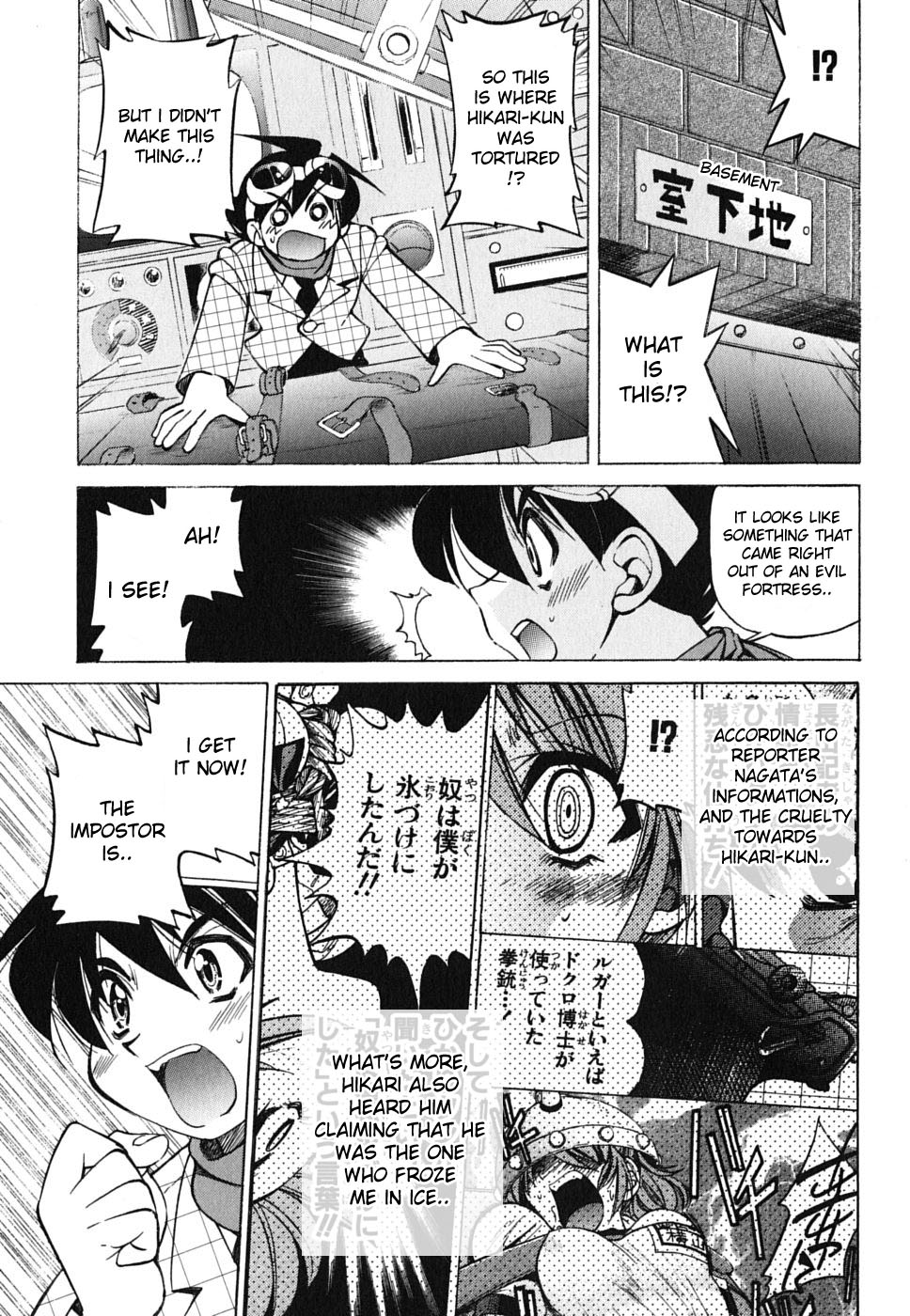 Ojiichan wa Shounen Tantei Chapter 27.2 page 5 - Chapter 27 v2