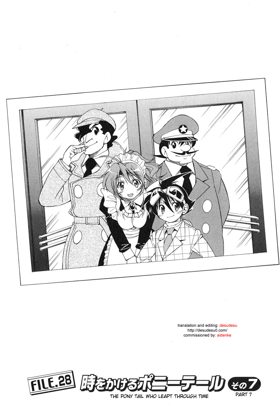 Ojiichan wa Shounen Tantei Chapter 28.2 page 1 - Chapter 28 v2