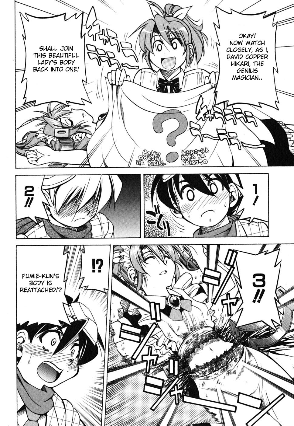 Ojiichan wa Shounen Tantei Chapter 28.2 page 21 - Chapter 28 v2