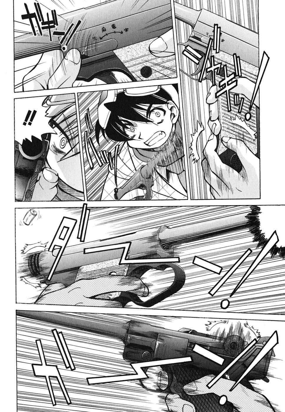 Ojiichan wa Shounen Tantei Chapter 28.2 page 6 - Chapter 28 v2