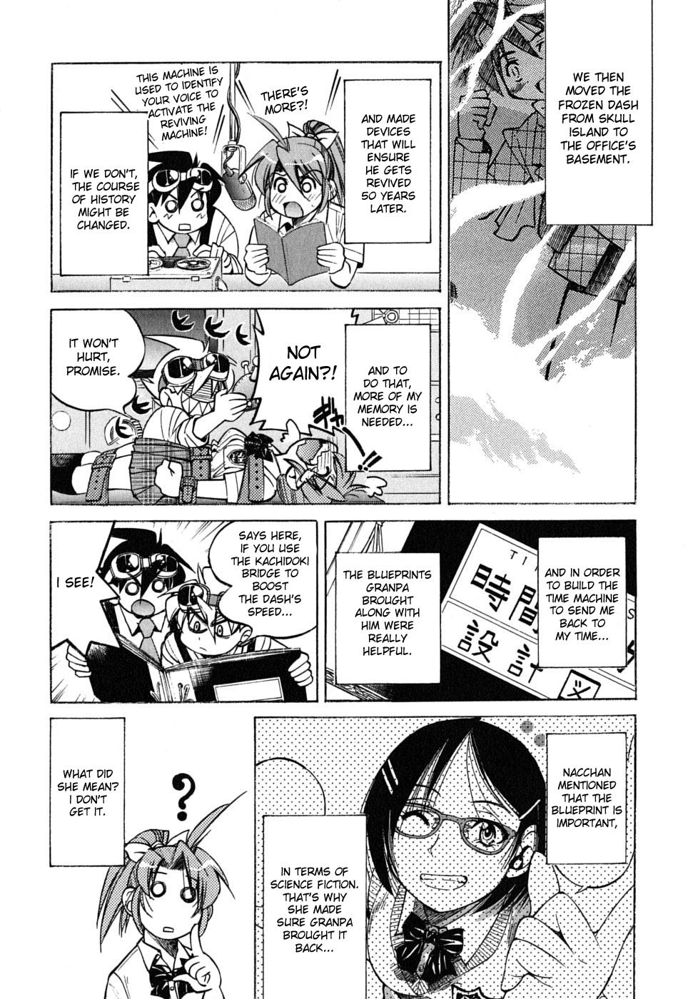 Ojiichan wa Shounen Tantei Chapter 29.2 page 24 - Chapter 29 v2