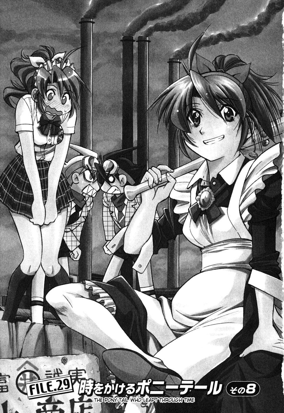 Ojiichan wa Shounen Tantei Chapter 29.2 page 5 - Chapter 29 v2