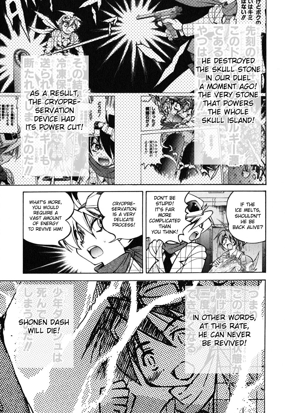 Ojiichan wa Shounen Tantei Chapter 29.2 page 7 - Chapter 29 v2