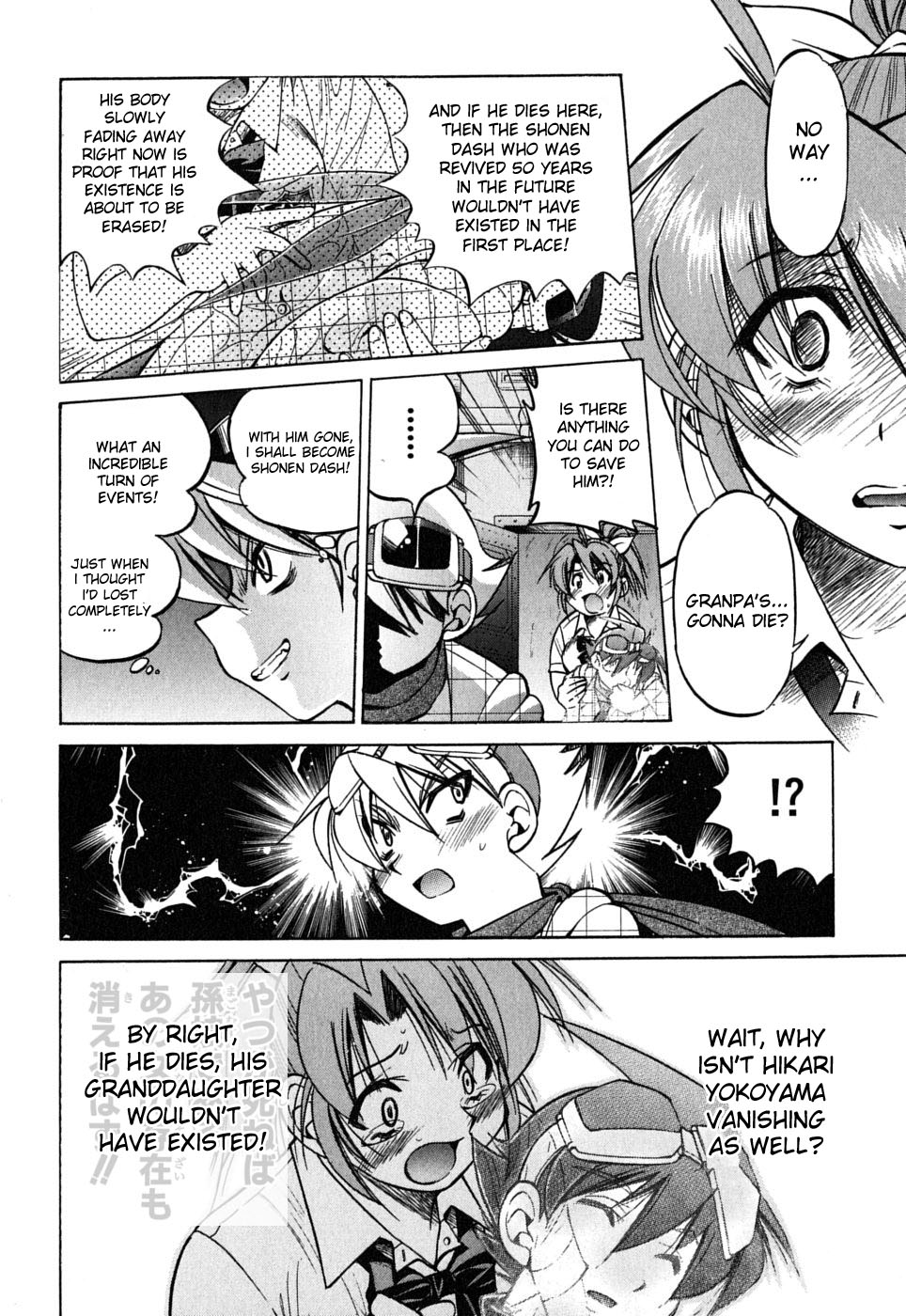 Ojiichan wa Shounen Tantei Chapter 29.2 page 8 - Chapter 29 v2