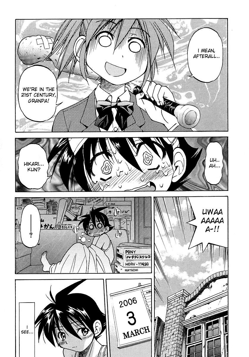 Ojiichan wa Shounen Tantei Chapter 3.2 page 3 - Chapter 3 v2