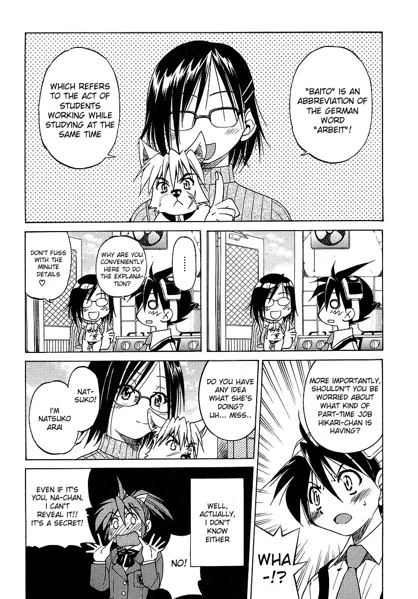 Ojiichan wa Shounen Tantei Chapter 3.2 page 5 - Chapter 3 v2
