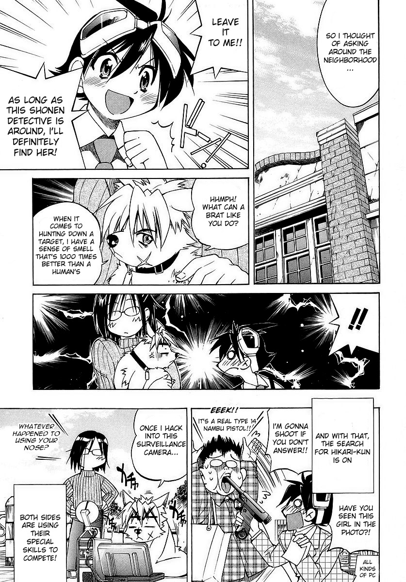Ojiichan wa Shounen Tantei Chapter 3.2 page 6 - Chapter 3 v2