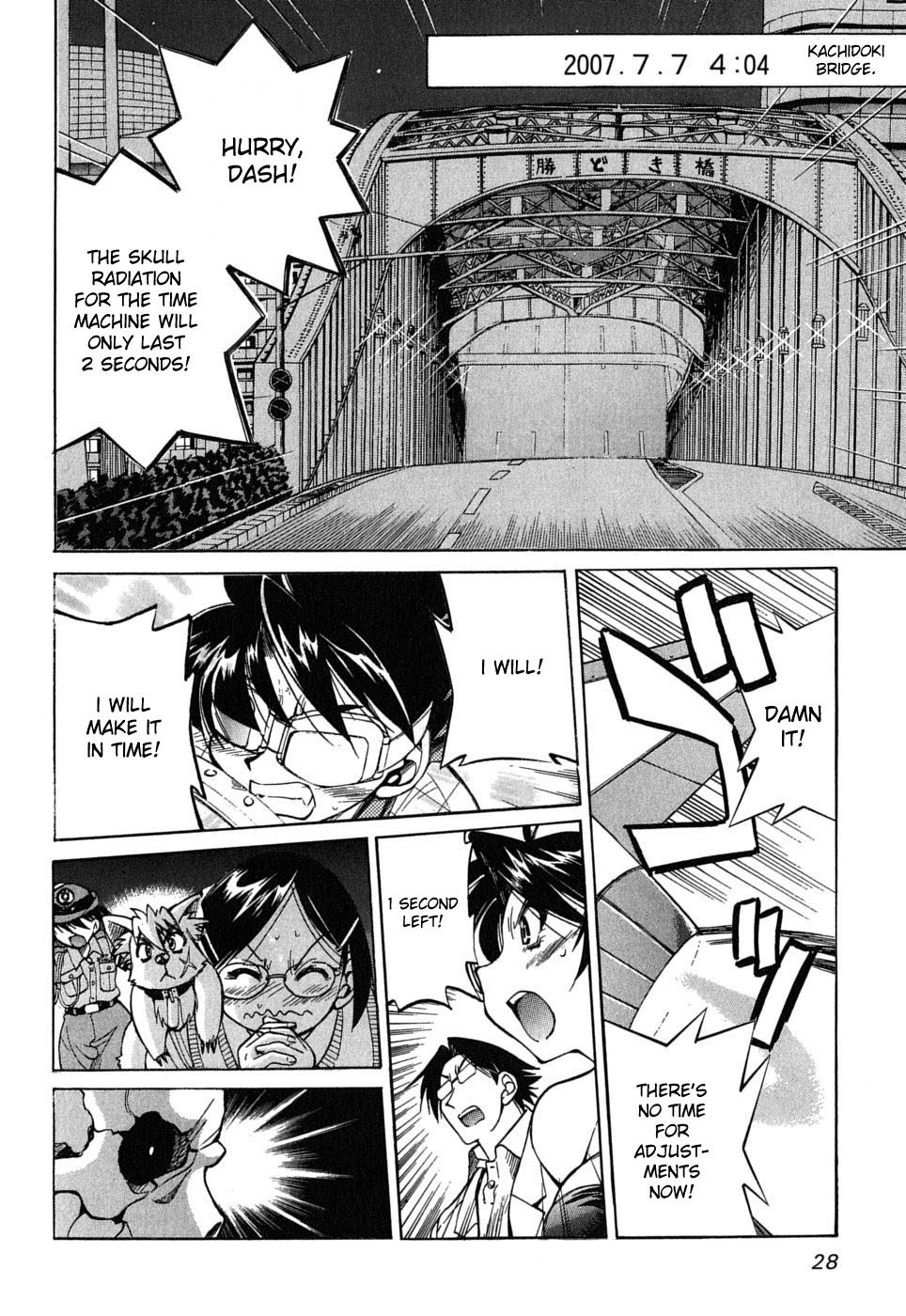 Ojiichan wa Shounen Tantei Chapter 30.2 page 2 - Chapter 30 v2