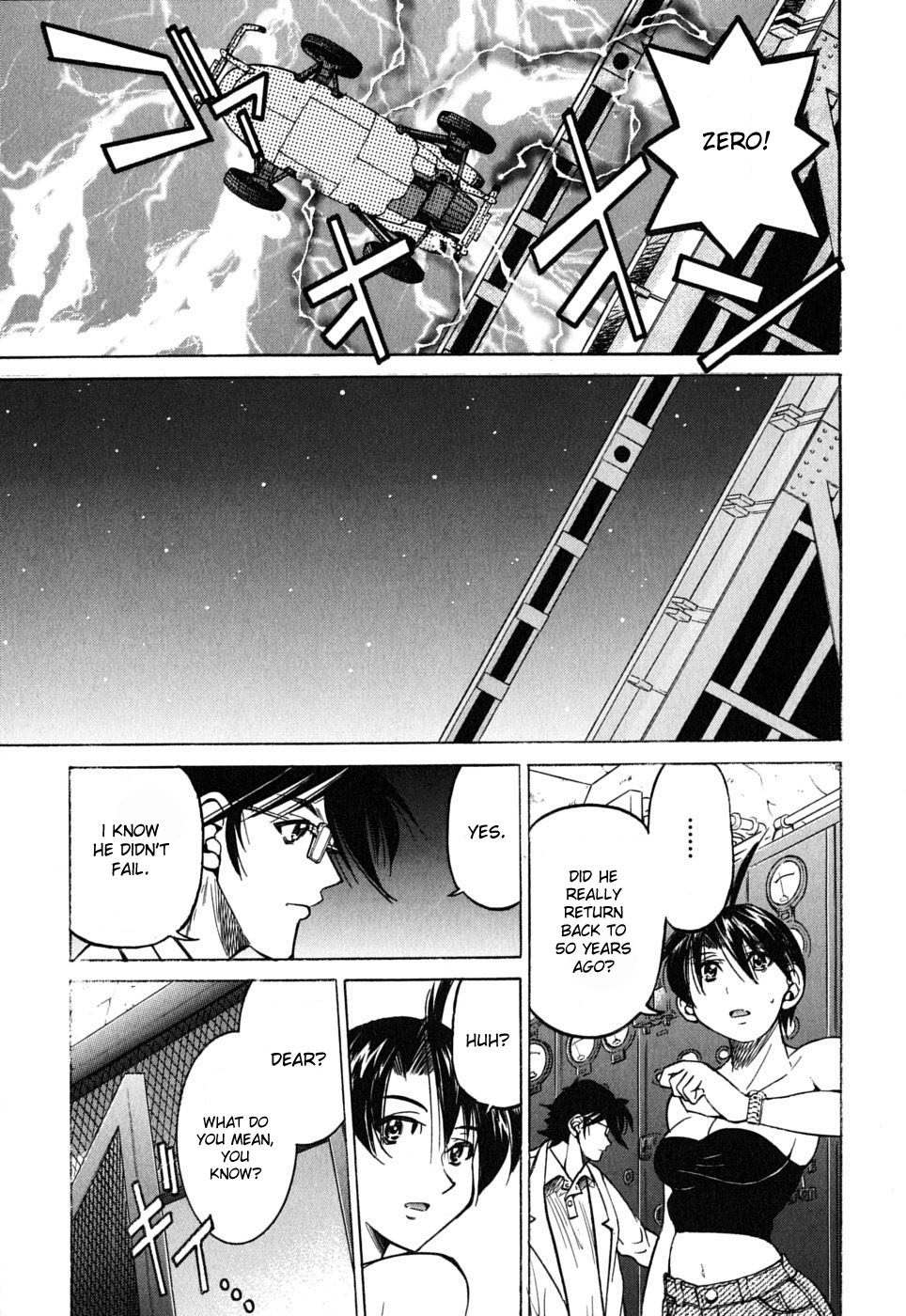 Ojiichan wa Shounen Tantei Chapter 30.2 page 3 - Chapter 30 v2